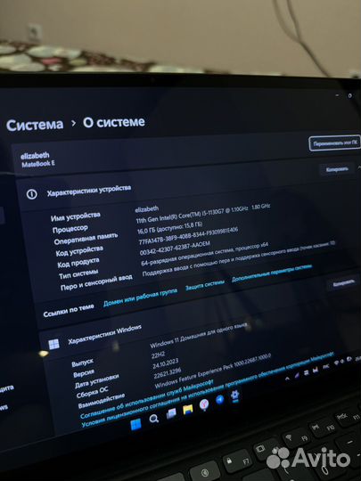 Ноутбук Huawei matebook e drc-w56
