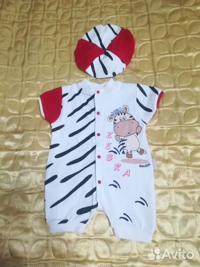 Комбинезон