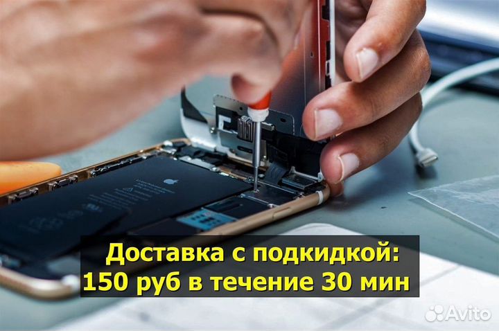 Дисплей для Samsung Galaxy A20/A205 Чёрный