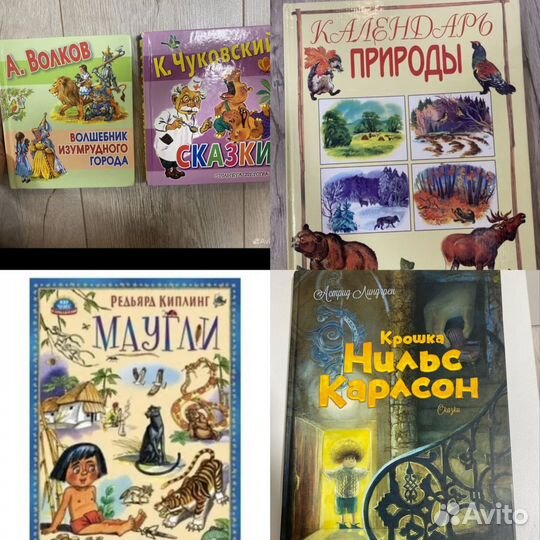 Книги, сказки детские пакетом (5 шт )
