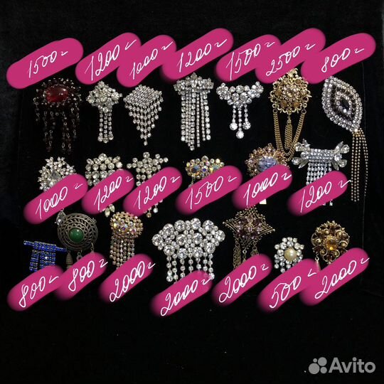 Винтажные броши. Броши с подвесками