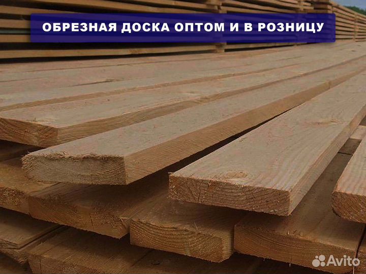 Доска от производителя гост 5780-77 85мм