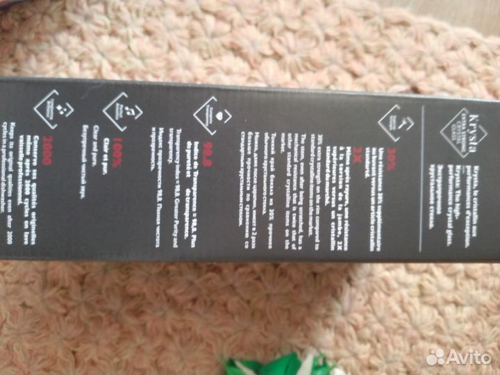 Бокалы для шампанского 230мл Франция