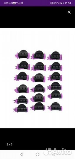 Электрические бигуди