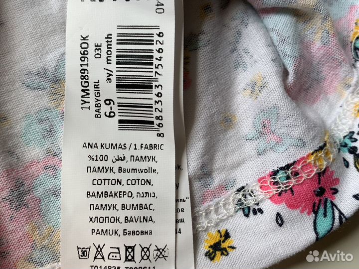 Платье для девочки 68-74