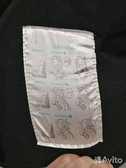 Детское автокресло 9 до 36 кг бу