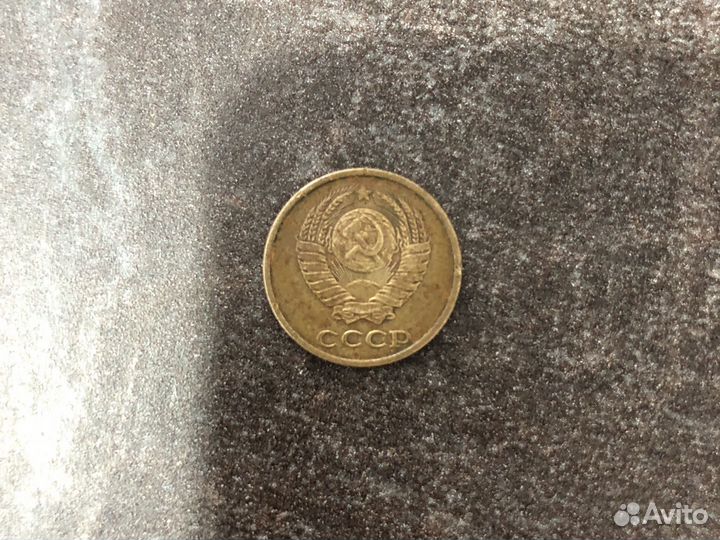 Монета СССР