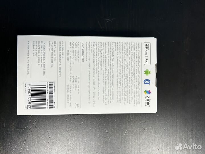 Портативный фотопринтер xiaomi