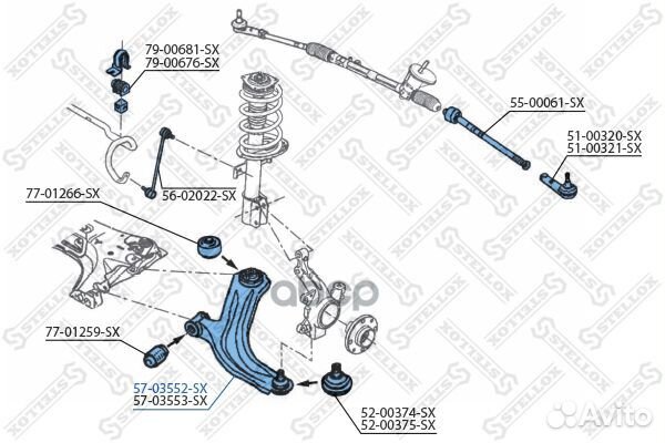 57-03552-SX рычаг передний левый Renault Kango