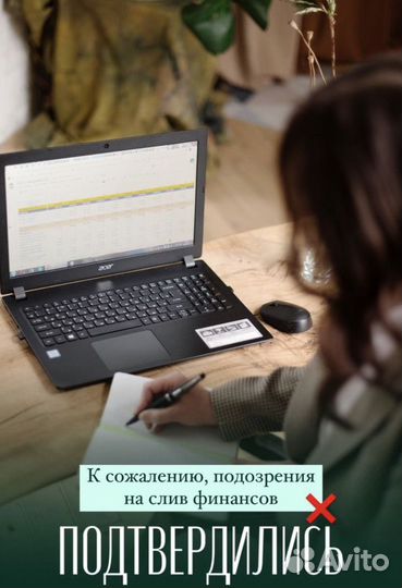 Финансист Управленческий учёт Финансовая модель