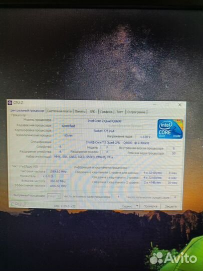 Системный блок