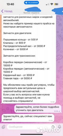 Создание бота в тг, решение python задач