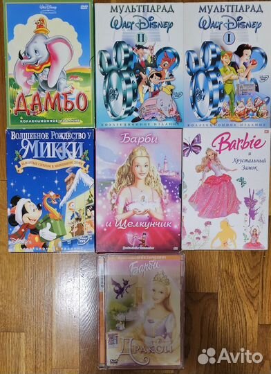 CD с музыкой, DVD с мультфильмами
