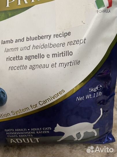 Корм для кошек холистик Farmina 5 кг