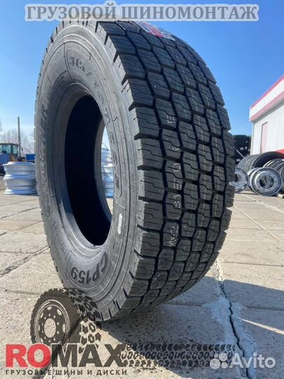 Автошина 315/70R22.5 lighten TB150 18PR 151/148 L