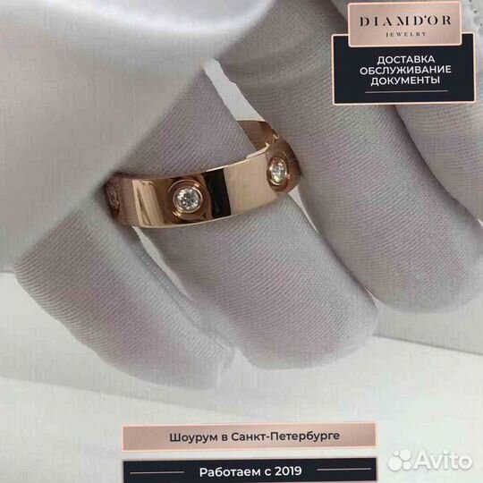 Кольцо Cartier Love, золото, 0,37ct