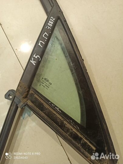 Форточка двери(передняя правая) с уплотнителем