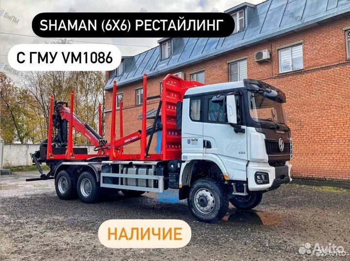 Shacman (Shaanxi) X3000, 2024