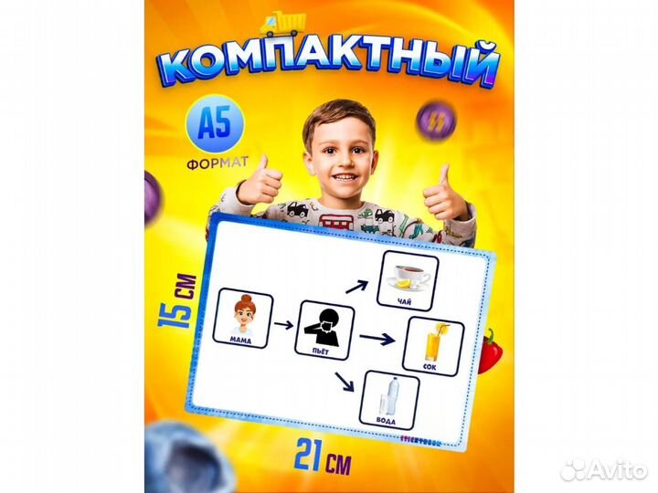 Развивающие игрушки от года