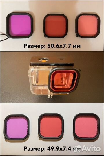 Аксессуары для GoPro 9/10/11