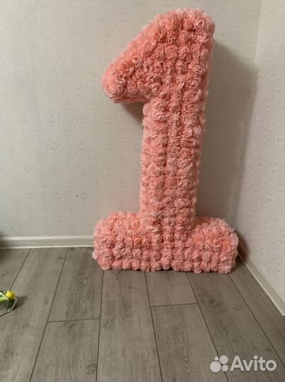 Цифра 1 на годик девочке