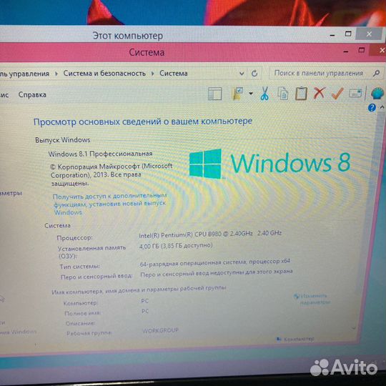 Intel Pentium B980 2.4GHz /4ram/ 320HDD шд2