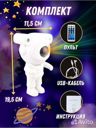 Звёздное небо