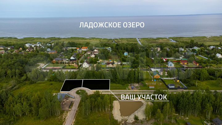 Участок 11,5 сот. (СНТ, ДНП)