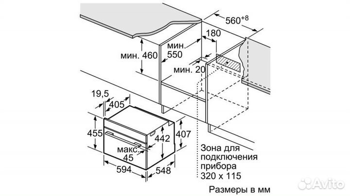 Пароварка Bosch CDG 634BB1