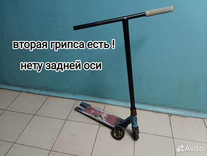 Трюковой самокат комета