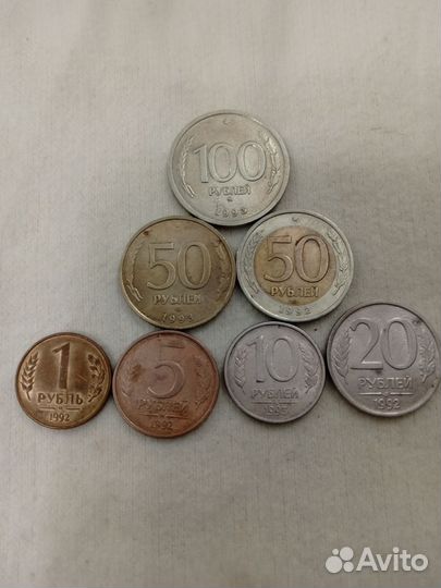 Набор монет, монеты 1992-1993гг