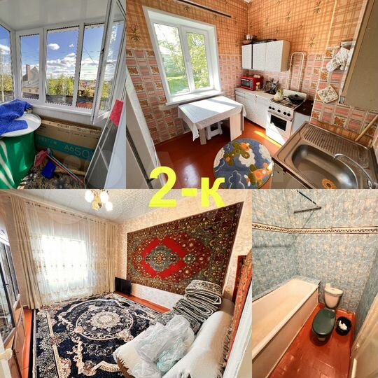 2-к. квартира, 44,2 м², 2/2 эт.