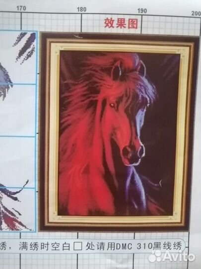 Схема для вышивки