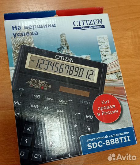 Новый калькулятор бухгалтера citizen SDC-888TII