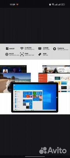 Планшет Alldocube 8 дюймов - 4G