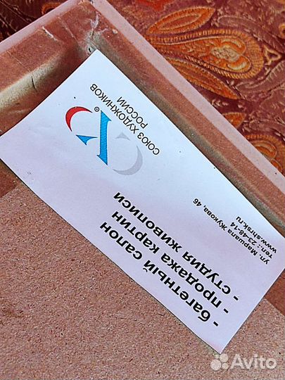 Картина алмазная мозайка