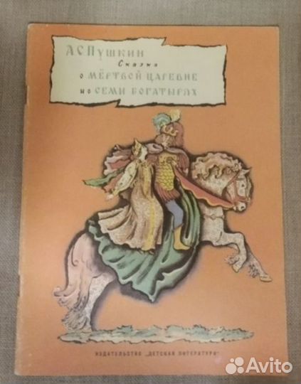 На доставку для Инны К