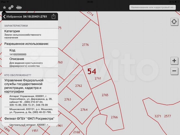Участок 25 сот. (СНТ, ДНП)