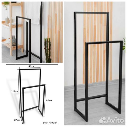 Напольная вешалка в стиле лофт (Метал)