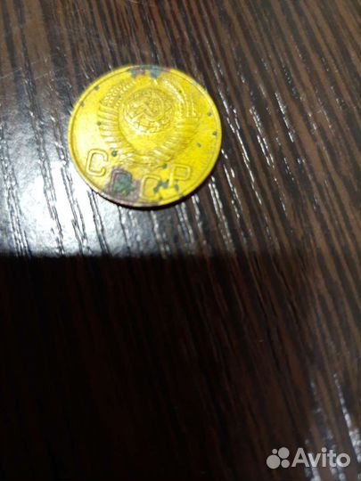 Продам 3 копейки 1948 года