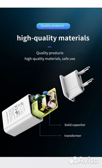 Зарядное устройство для телефона USB 5В 1А