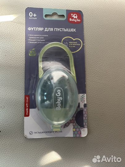 Футляр для пустышки