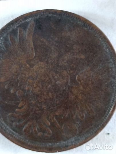 Царские монеты