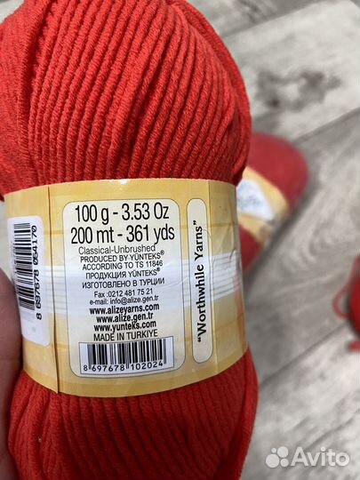 Пряжа нитки для вязания цена за все