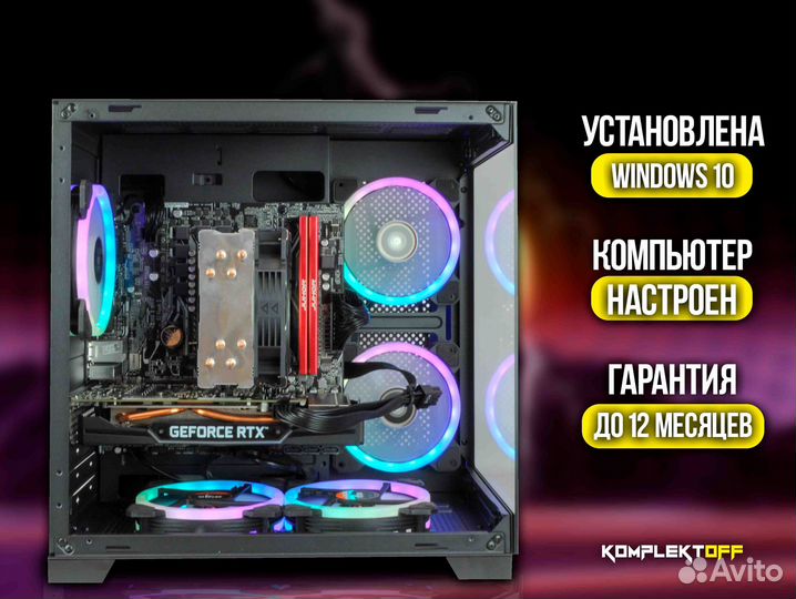 Игровой Пк с Монитором ryzen / RTX 2060S