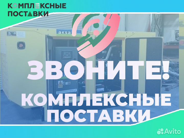 Aksa 40 кВт бу – Энергия для сложных задач