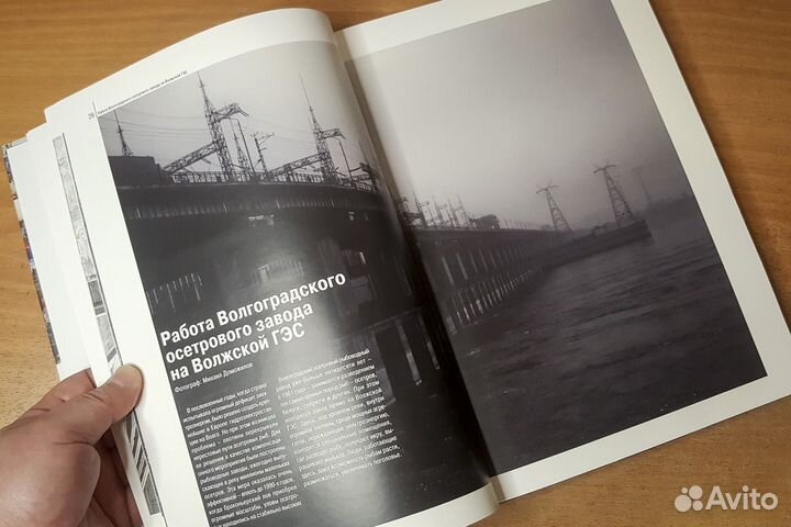 Фотоальбом 