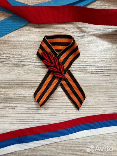 Георгиевская лента брошь (значок) 9 мая