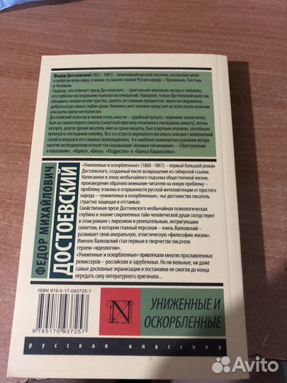 Книги эксклюзивная классика