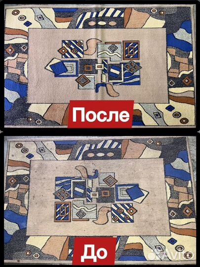 Стирка ковров в цеху на евро оборудовании